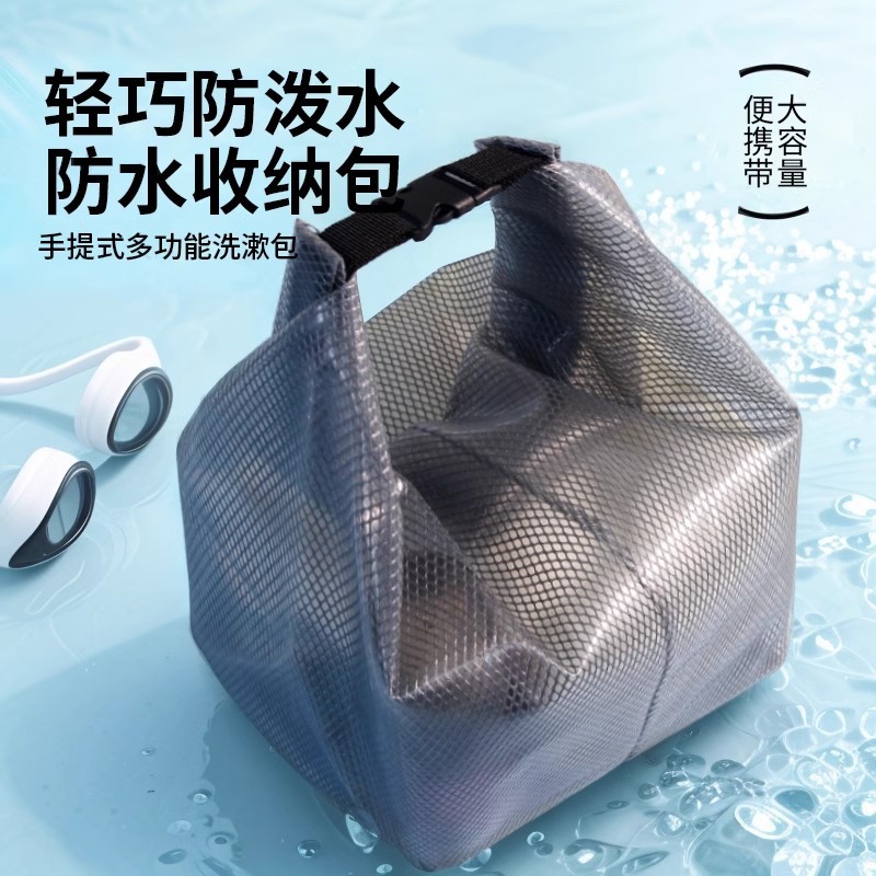 Swimming Waterproof Bag IKEA Large Capacity Travel Outdoor Fitness Dry and Wet Separate Swimwear Waterproof Storage Bag