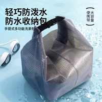 Плавательный водонепроницаемый мешок IKEA тот же большой емкости для путешествий на открытом воздухе фитнес сухой и влажный купальник водонепроницаемый сумка для хранения