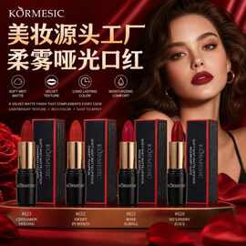 跨境现货柔雾哑光口红lipstick易上色口红外贸厂家批发面部彩妆