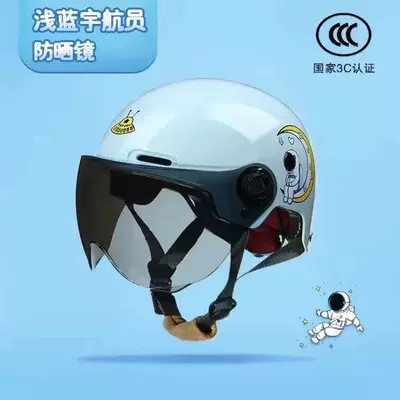 National standard certified children's helmet, summer electric scooter half helmet, all-season universal cute motorcycle electric bike safety helmet (Motosiklet kaskı (dəbilqə)) - 3c-kids-light-blue-space-sun-protection-sunglasses
