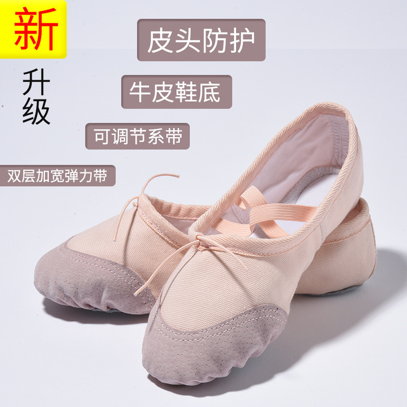 Children's Dance shoes women's soft bottom practice dancing leather head boys toddler cat claw adult body Chinese ballet