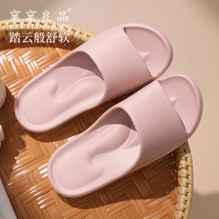 EVA��ЬŮ���l��Ůԡ�ҾƵ�������þƵ����ܛ����⴩��Ь����