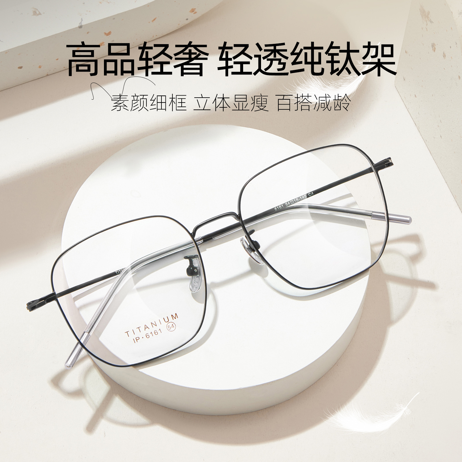 Marco negro simple, borde fino, marco de titanio puro retro, marco de gafas, soporte nasal de titanio antideslizante agradable para la piel, se puede combinar con grado Danyang