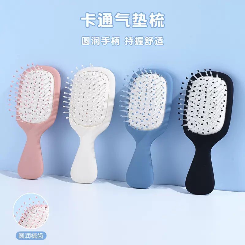新款迷你气垫梳女生专用便携气囊梳顺发美发迷你气垫梳小巧梳子