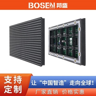 Factory outdoor HD LED display module outdoor advertising screen P4 P 5 320 x160LED module