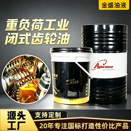 液压油;柴油机油;其他工业润滑