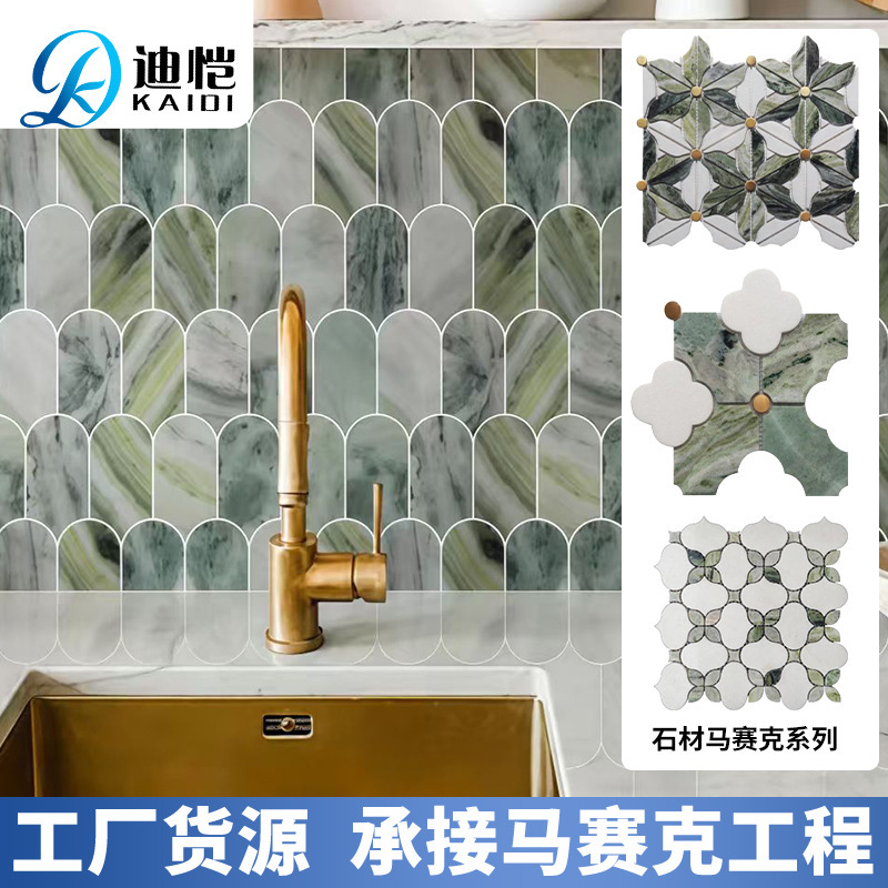 Stone Mosaic Natural Marble Mosaic Pool Tiles Antique Retro Floor Tiles Restaurant Background Wall Ceramics