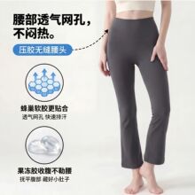 烟管裤八分微喇裤无尴尬线瑜伽裤高腰提臀喇运动喇叭裸感健身长裤