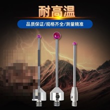 �����˜y�M2M4M5����Ԫ̽�^�t��ʯ���^̽�CNC�y�����B�y�