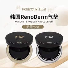 RenoDerm韩国rd气垫无菌型提亮遮瑕保湿水润粉底液膏自然色亮白色