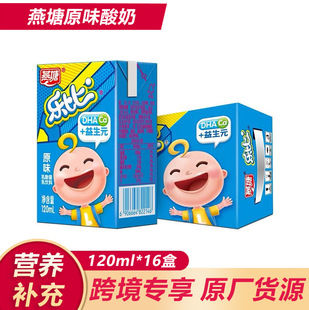 ��������ԭζ����  ����DHA���} 120ml*16������ �羳����