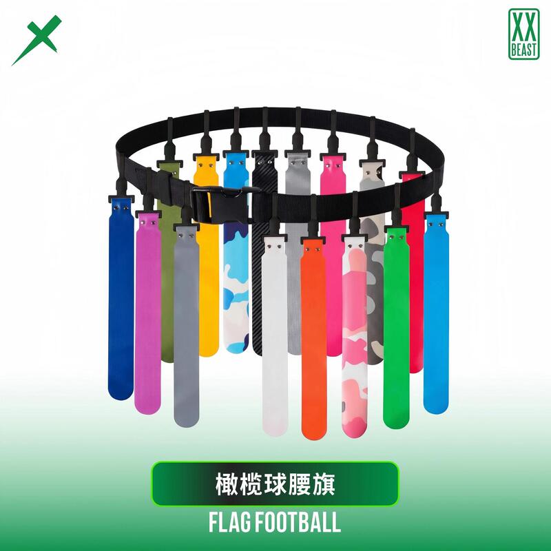 nfl American football waist Flag air buckle Flag football training waist Flag rugby adult children nfl American football waist Flag air buckle Flag football training waist Flag rugby adult children