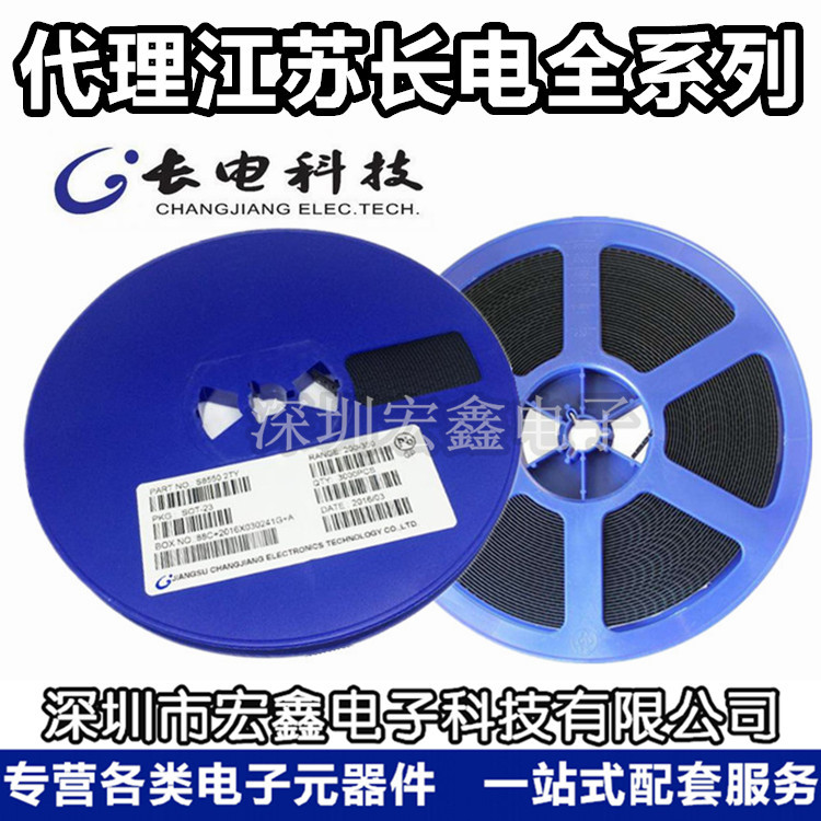 原装长电KTA2015 SOT-323 丝印ZY 晶体三极管 CJ江苏长晶现货