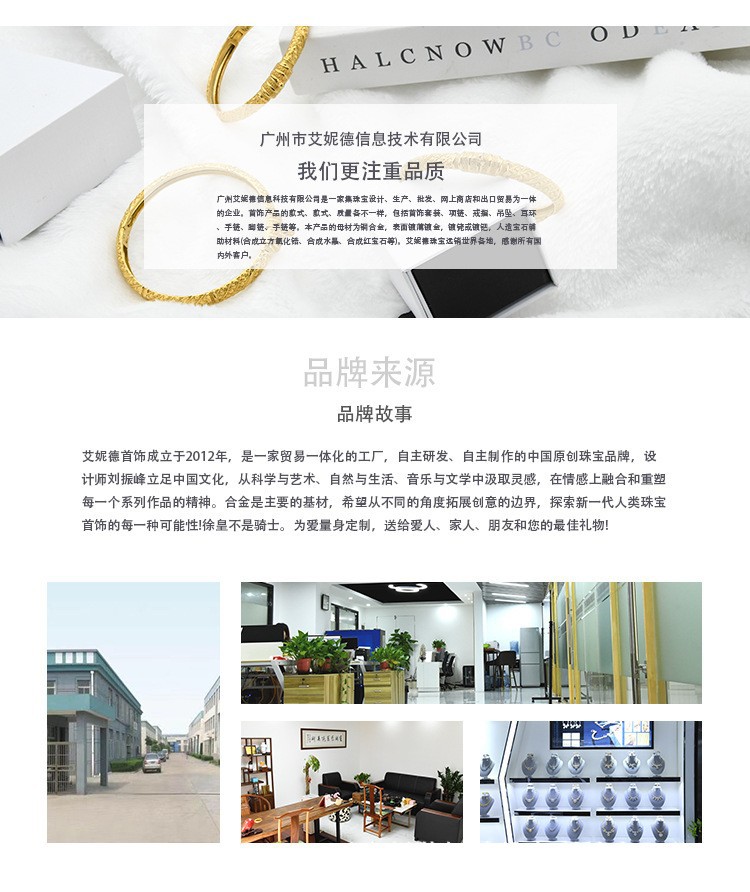 Company Profile