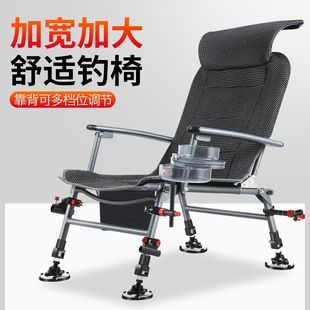 Fishing Chair New 2025 All-Terrain European Style Fishing Chair Thickeneded Foldableing Lounge Chair Multi-Functional Ultra-Light Portable Fishing Chair