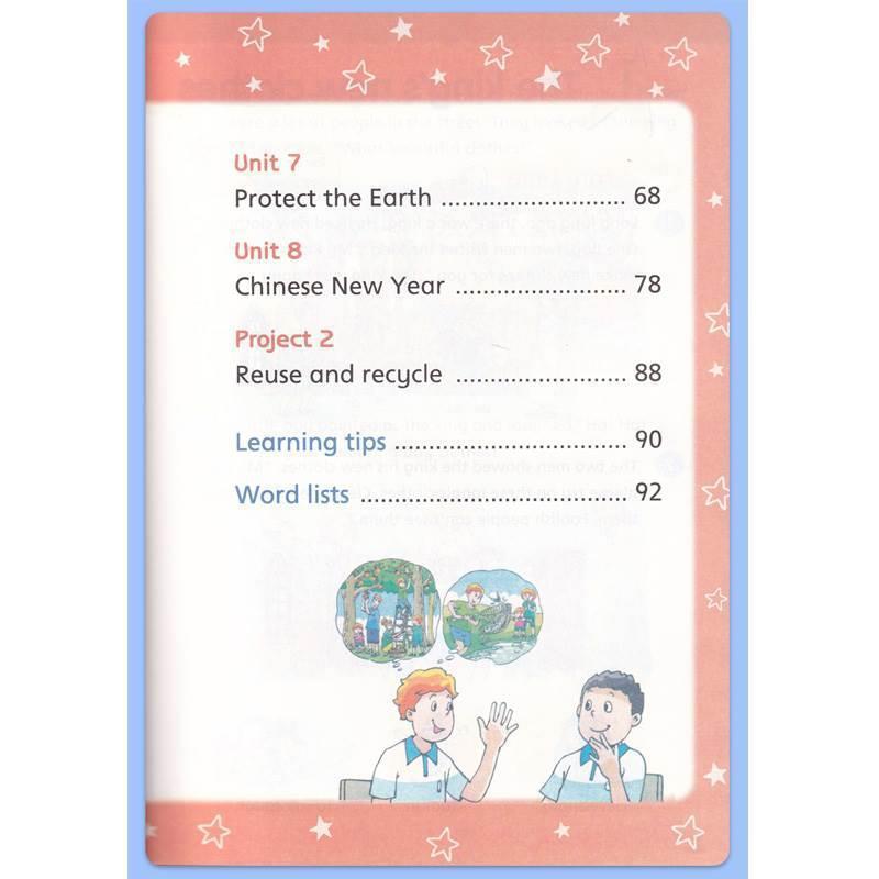 【新華書店正規品】江蘇省使用小学校6年生英語教科書第1巻林版教科書|undefined