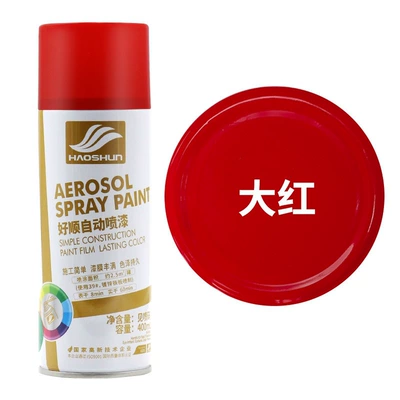 Car paint protective film – DIY non-luminous pink paint - red-bright-red-default-item