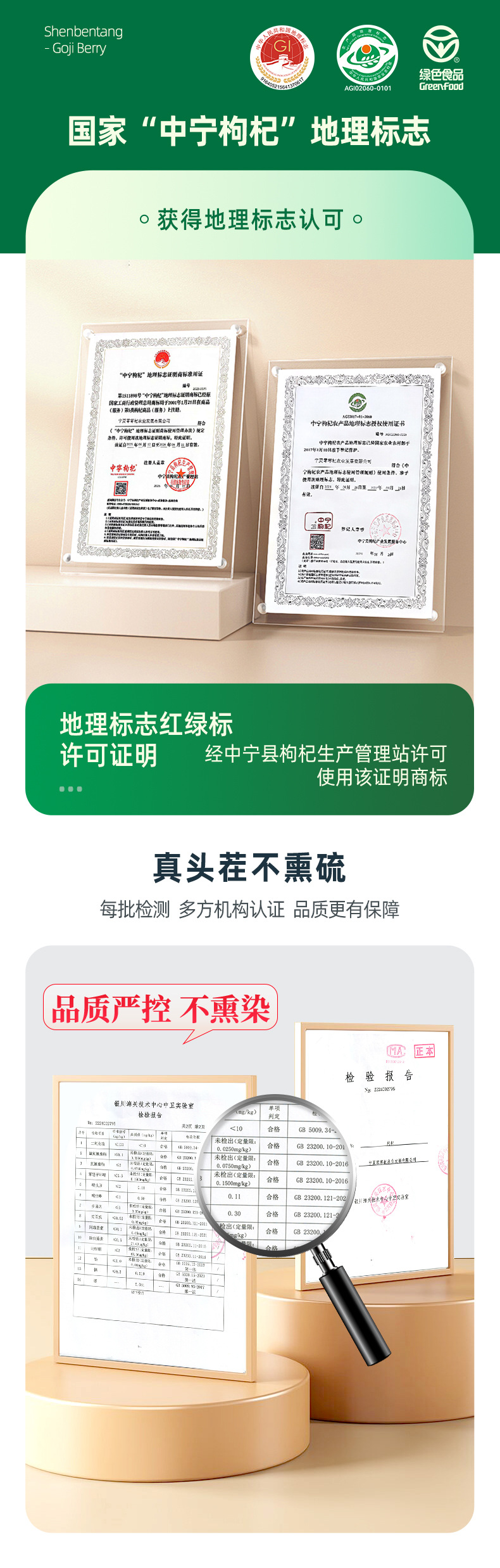 Zhongning Goji Berries Gou Qi Zi Portable Individual Sachets Unsulfured Dried Red Goji Berries 250g quality and texture