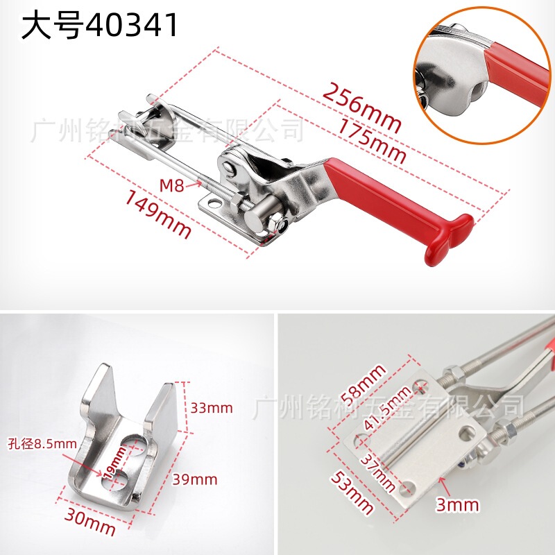不锈钢 431夹具门栓夹钳夹持工具锁扣锁夹搭扣箱扣快速压紧器门栓|undefined