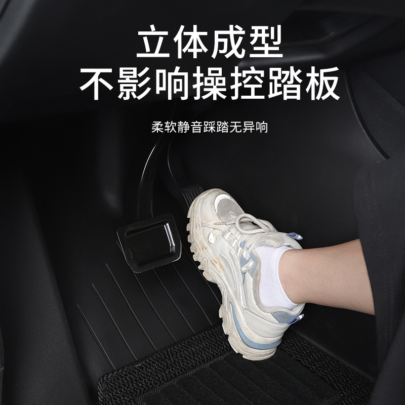 HUANXIN MODEL3 | Y TESLA 풋 패드 TPE 전체 인클로저 풋 패드 전면 및 후면 테일 박스 패드 도매의 국경 간 적용