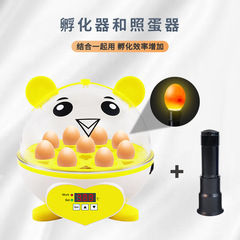 9 semi-automatic smart incubators, small household children's egg incubator for chickens, pigeons, quail birds, poultry farming box