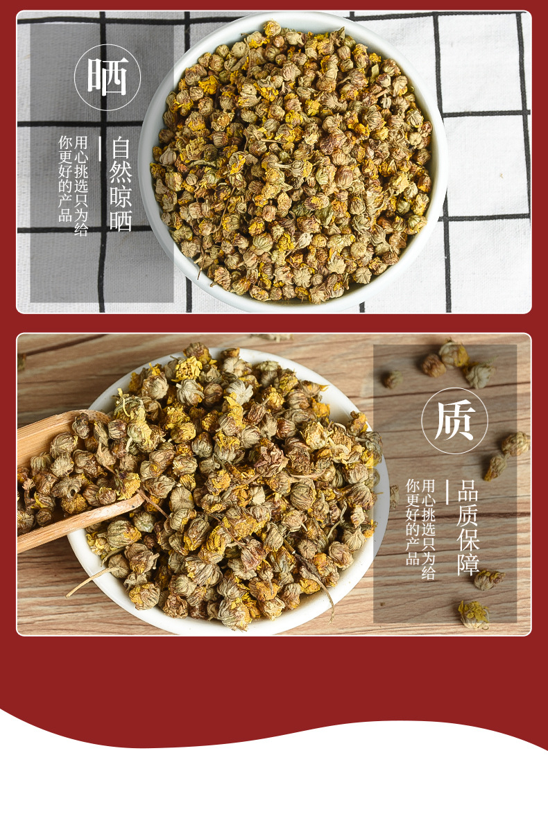 Wild Chrysanthemum Flower (Chrysanthemum indicum) — Dried Ye Ju Hua Herbal Tea quality and texture