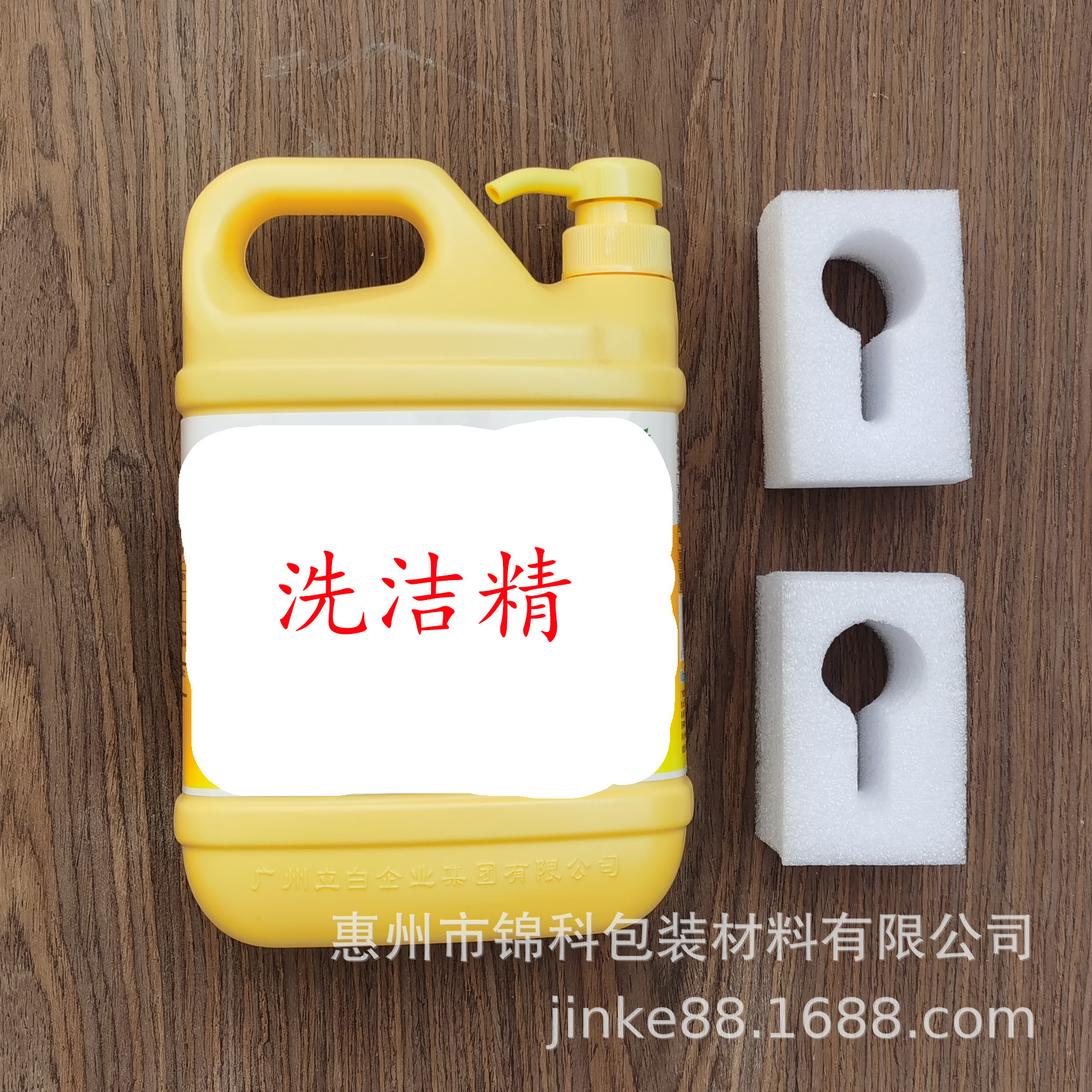 洗洁精保护套 洗洁精保护头 洗洁精按压头 洗洁精鸭嘴 洗洁精泡头