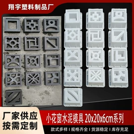 塑料模;成型模;其他模具
