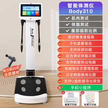 �������w�y�x����w�س��w֬BMI�y���x���l�������ܾ�׼��׼�y��