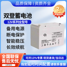 �p����늳�6-GFM-100 12V65AH 26AH40AH100AH120AH�C��ֱ��������