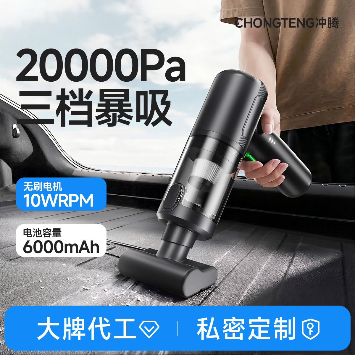 Car Vacuum Cleaner with Super Powerful Suction, Wireless Handheld, Small and Portable, Designed for Cars, with Suction and Blowing Functions