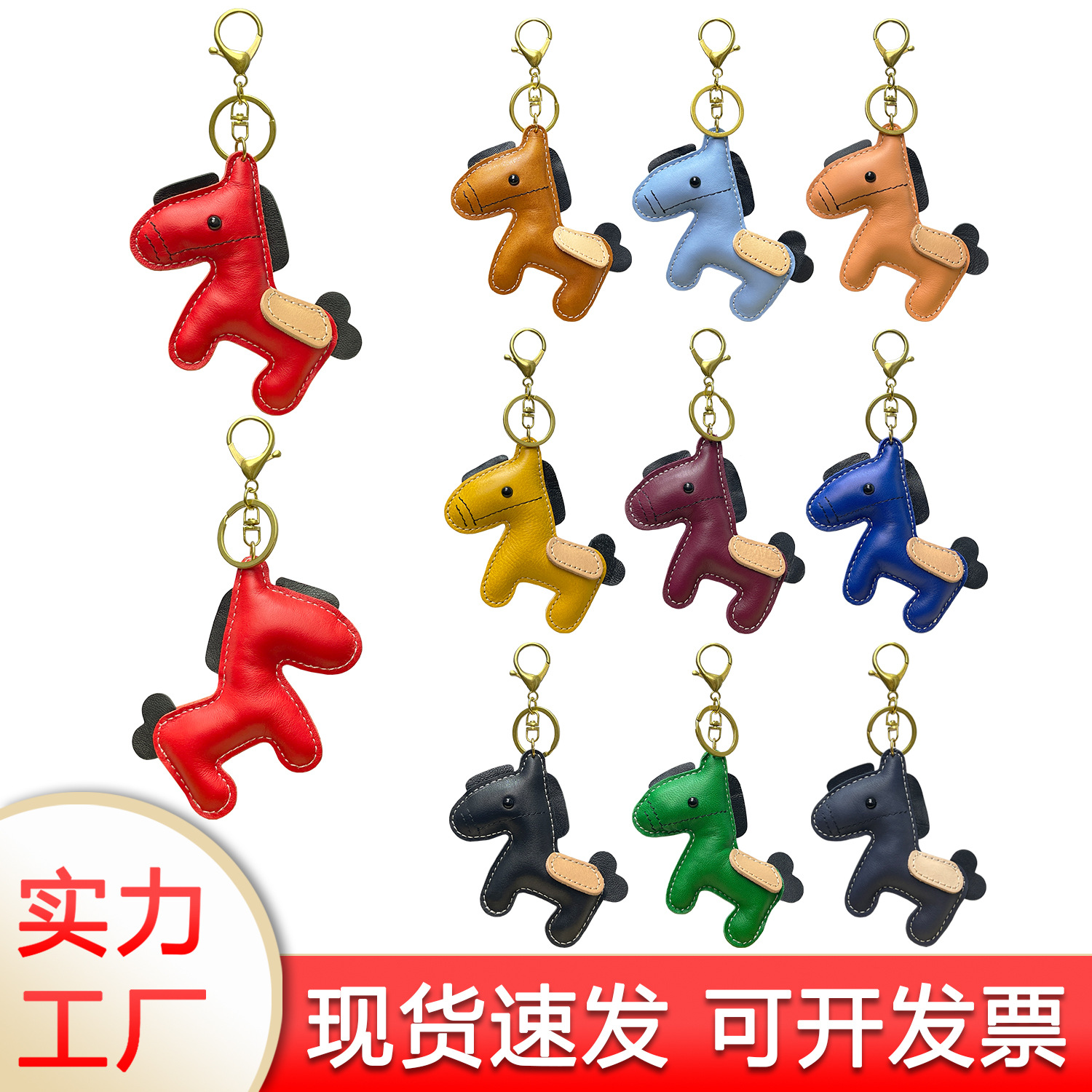 En stock auto-producido y vendido primera capa de piel de vaca todo partido bolsa pony lindo moda coche clave colgante bolsa colgante