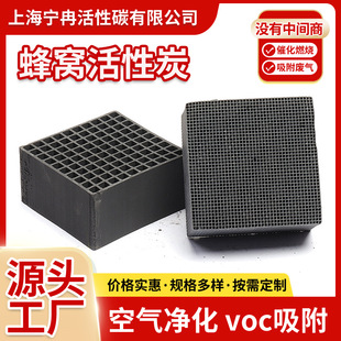 ��C����̿���K��՚����VOC�����U����ˮ̎�����I��C����̿