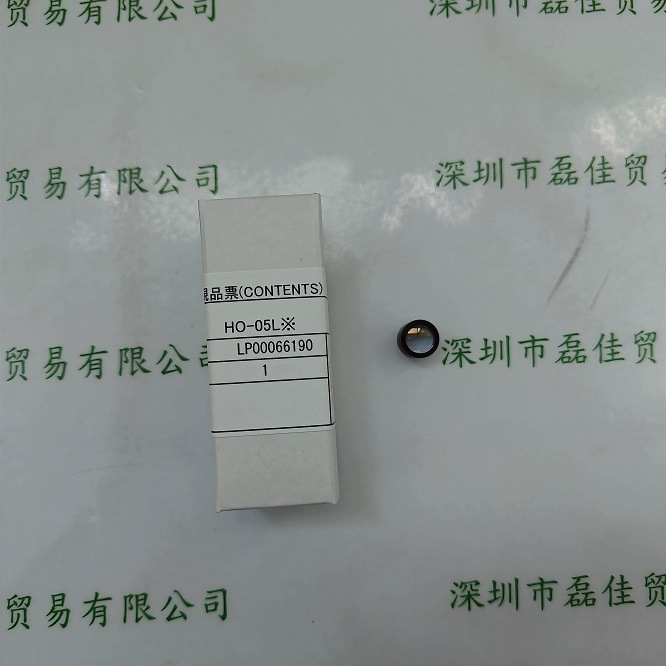 HOYA豪雅 HO-05L※ 透镜