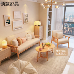 北欧阳台小户型家用客厅原木日式双人三人实木布艺小沙发简约现代