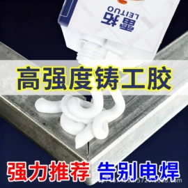 地坪漆;硬化胶;建筑用粘合剂