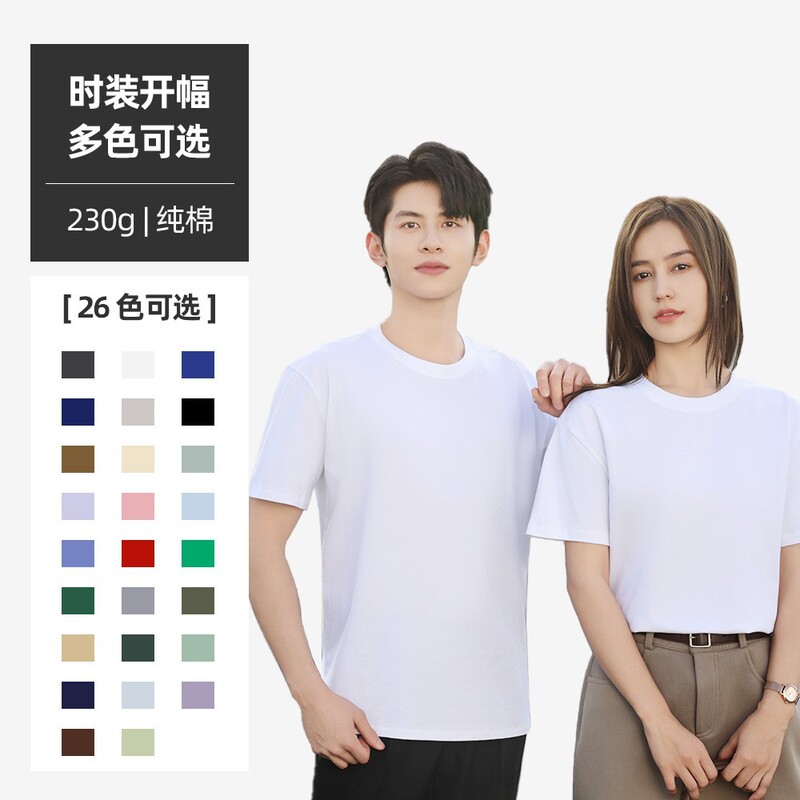 Sd230 26 Color Cotton Crewneck T-shirt Short Sleeve Leisure National Tide Small Shoulder Loose Class Dress T-shirt T-shirt