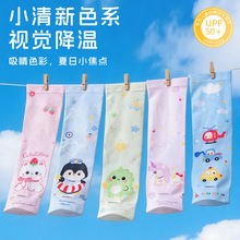 儿童冰袖夏季防晒UPF50+ 男女童卡通印花冰丝袖套 防紫外线凉感护