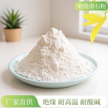 �џ���ʯ�� ����T�����z�����մ��켈���� ���I�ó������׻�ʯ��
