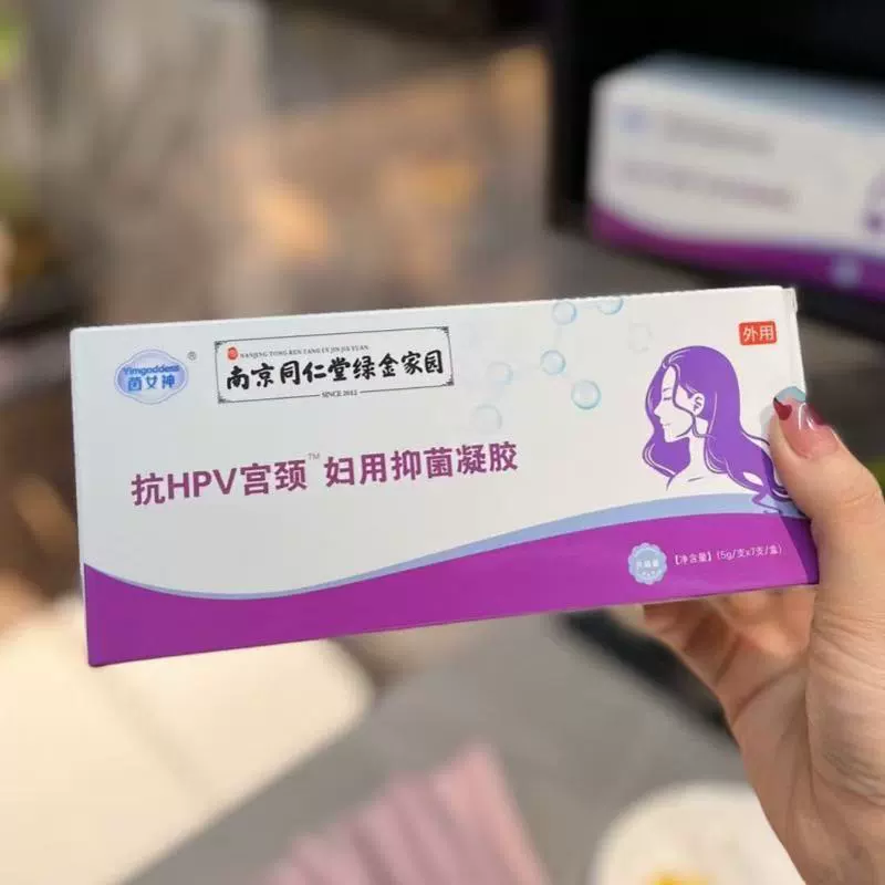 Антибактериальный гель для шейки матки Nanjing Tongrentang против ВПЧ для женщин, уход за внешними интимными частями Goddess