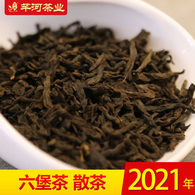 黑茶 六堡茶散茶 厂家批发整筐2021年陈 一级茶|ru