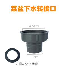 廚房水槽下水管轉接頭洗菜盆垃圾處理器接口對接器轉換活接頭變徑