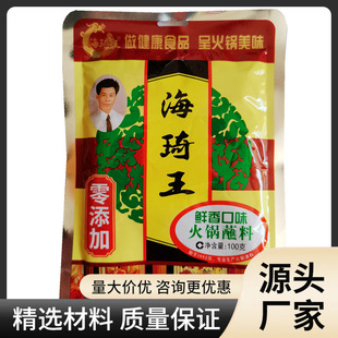 �ͶY���������պ��100g������ζ����ϰ����u����պ�u�̴�պ���l
