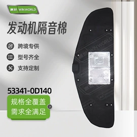 半轴;减震系统;汽车传感器