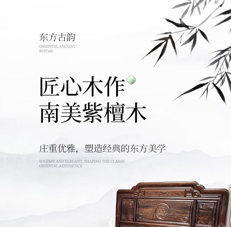 中式古典雕花南美紫檀木大床明清仿古全实木床双人主卧1.8米1.5米详情1