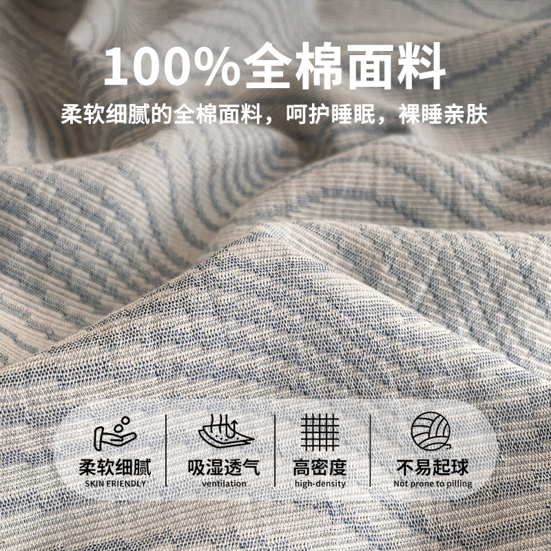 Luz de lujo algodón lavado con agua de algodón cuatro piezas de ropa de cama de alta calidad cuatro estaciones sábanas de algodón universal de tres piezas