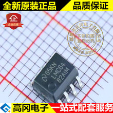 LMC6482AIMX LMC6482 SOP8 TI ���݃x�� �p·܉��܉ �����\��