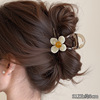 Beige flower gripper about 8cm