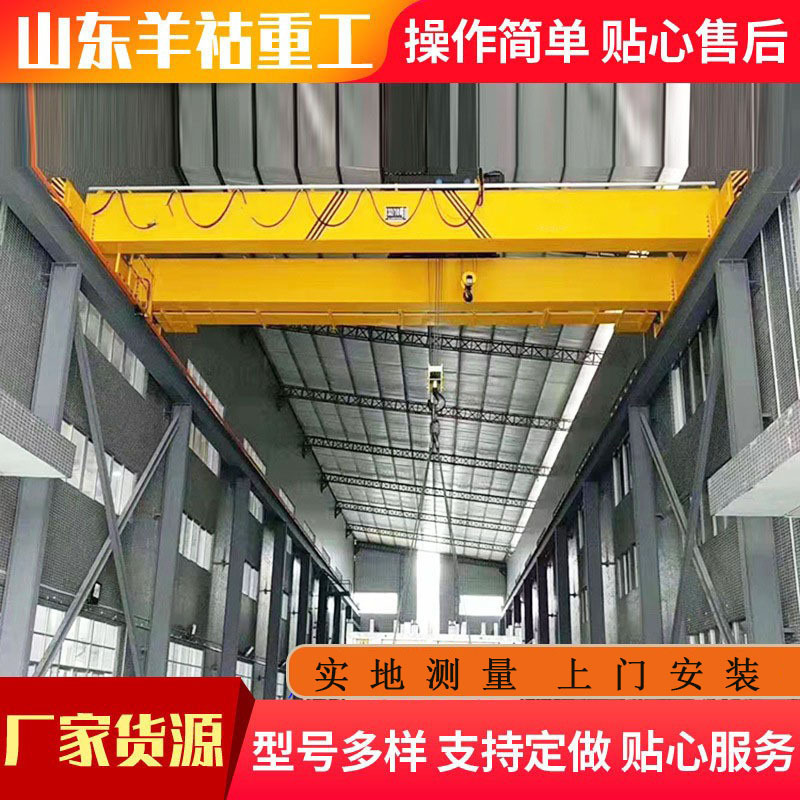 电动双梁起重机10吨车间搬运起重设备双梁天吊遥控32吨双梁行车