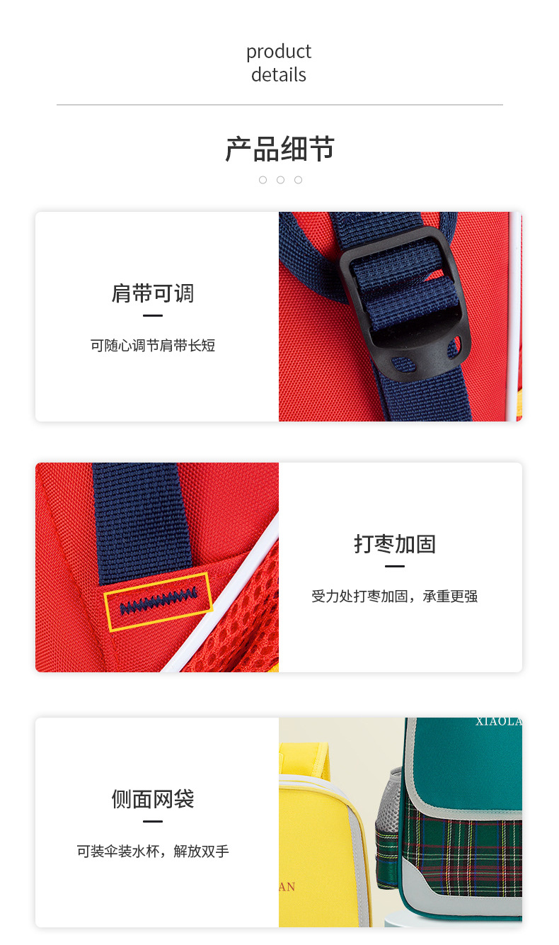 书包详情_08.jpg